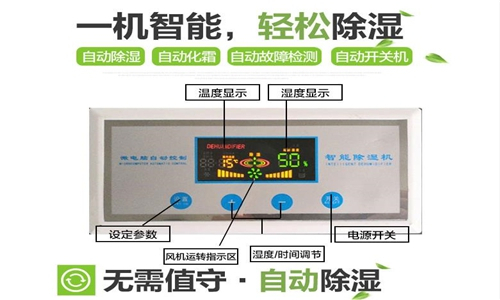 学校厕所安装除臭机很必要