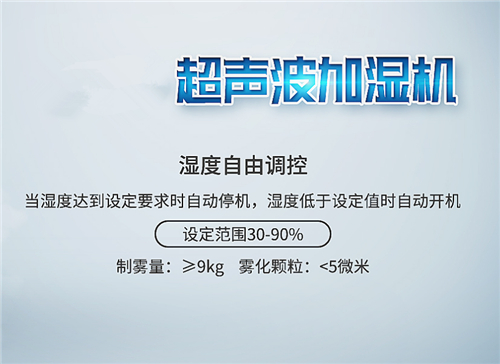 南郊区梅雨季太潮湿怎么办？就用空气除湿机