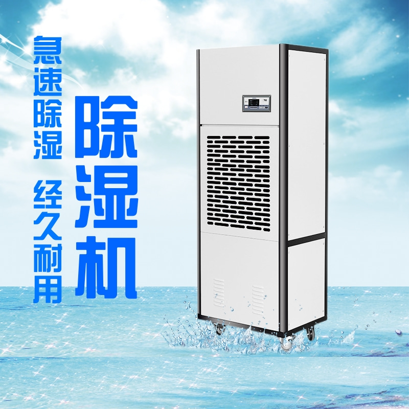 尖山区连雨天太潮湿怎么办？就用除湿器